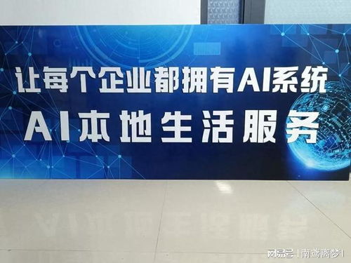 百付科技引領(lǐng)搜索革新 對(duì)話式智能搜索崛起，關(guān)鍵詞搜索漸成過去式