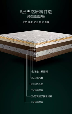 大自然別樣清雅好床墊 不負(fù)好春光，盡享家具加工之美