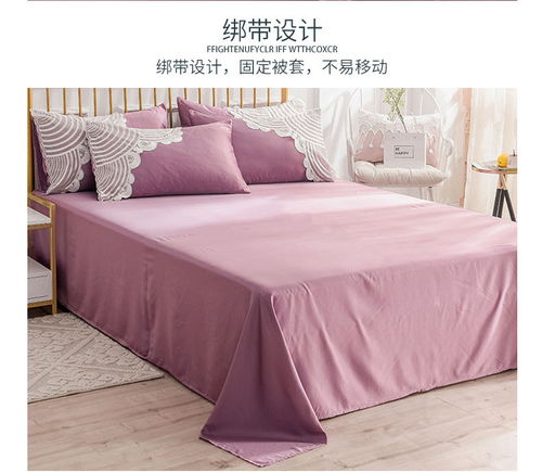 梵羅萊冰絲四件套 北歐風(fēng)格的舒適睡眠體驗