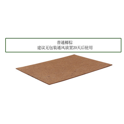 揭秘廠家直銷的天然棕床墊 學生椰棕床墊的選購指南與價值解析