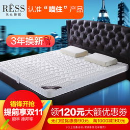 廣東椰棕床墊加工廠限時搶購 品牌熱賣，1折起特惠