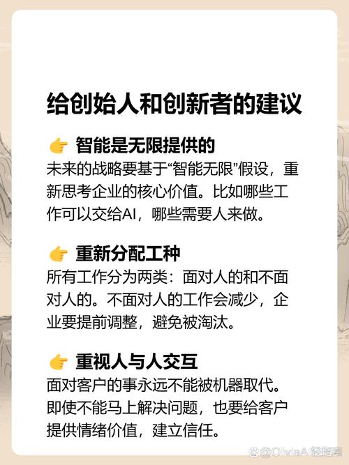 新生存法則 感知系統:貝殼用錄音筆監聽工長對話,ai自動優化服務流程